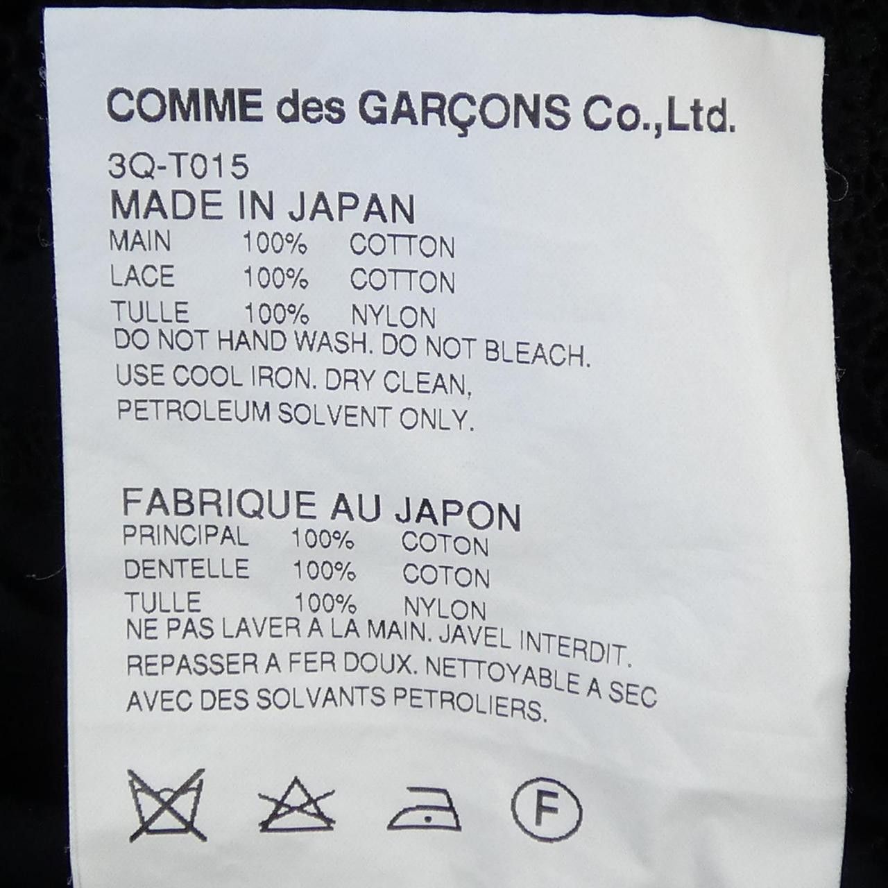Other Other noir kei ninomiya Top Textile Tops 3Q-T015 DUTY FREE for USA Size ONE SIZE - 3 Thumbnail