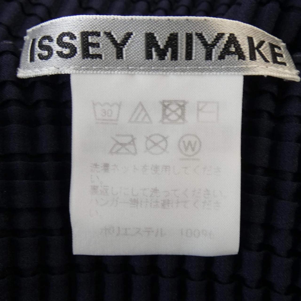 Issey Miyake Issey Miyake ISSEY MIYAKE Cardigan Textile Tops IM84FJ625 DUTY FREE for USA Size ONE SIZE - 3 Thumbnail