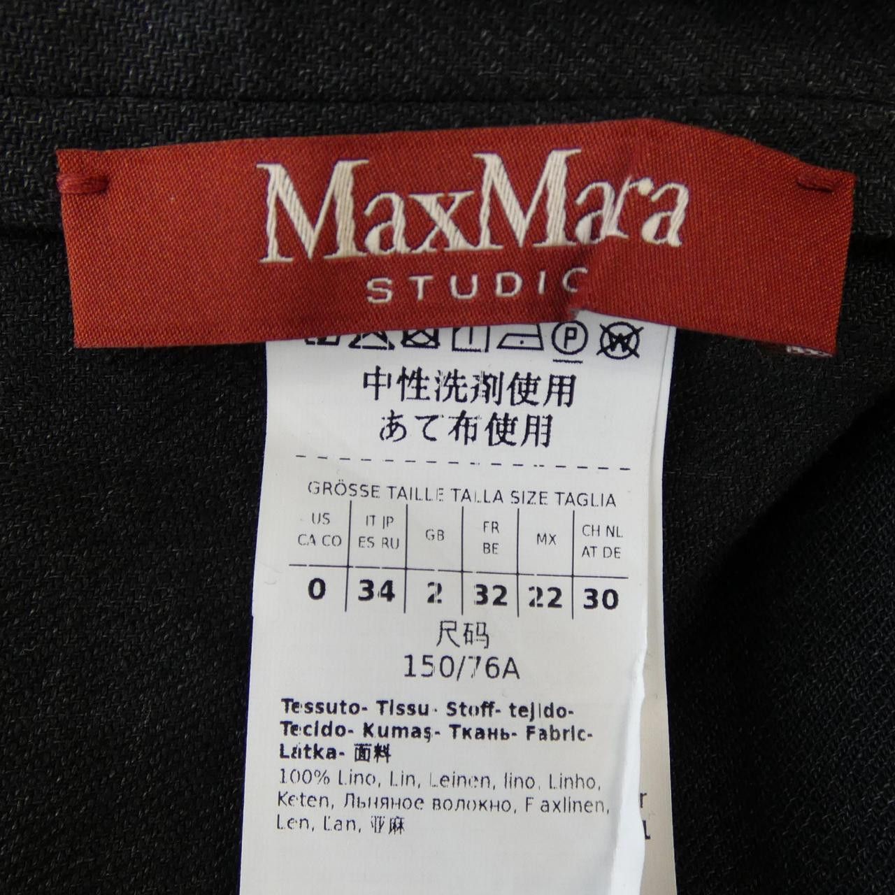 Max Mara Max Mara Max Mara STUDIO Coat Textile Outerwear 23612103316 DUTY FREE for USA Size ONE SIZE - 3 Thumbnail