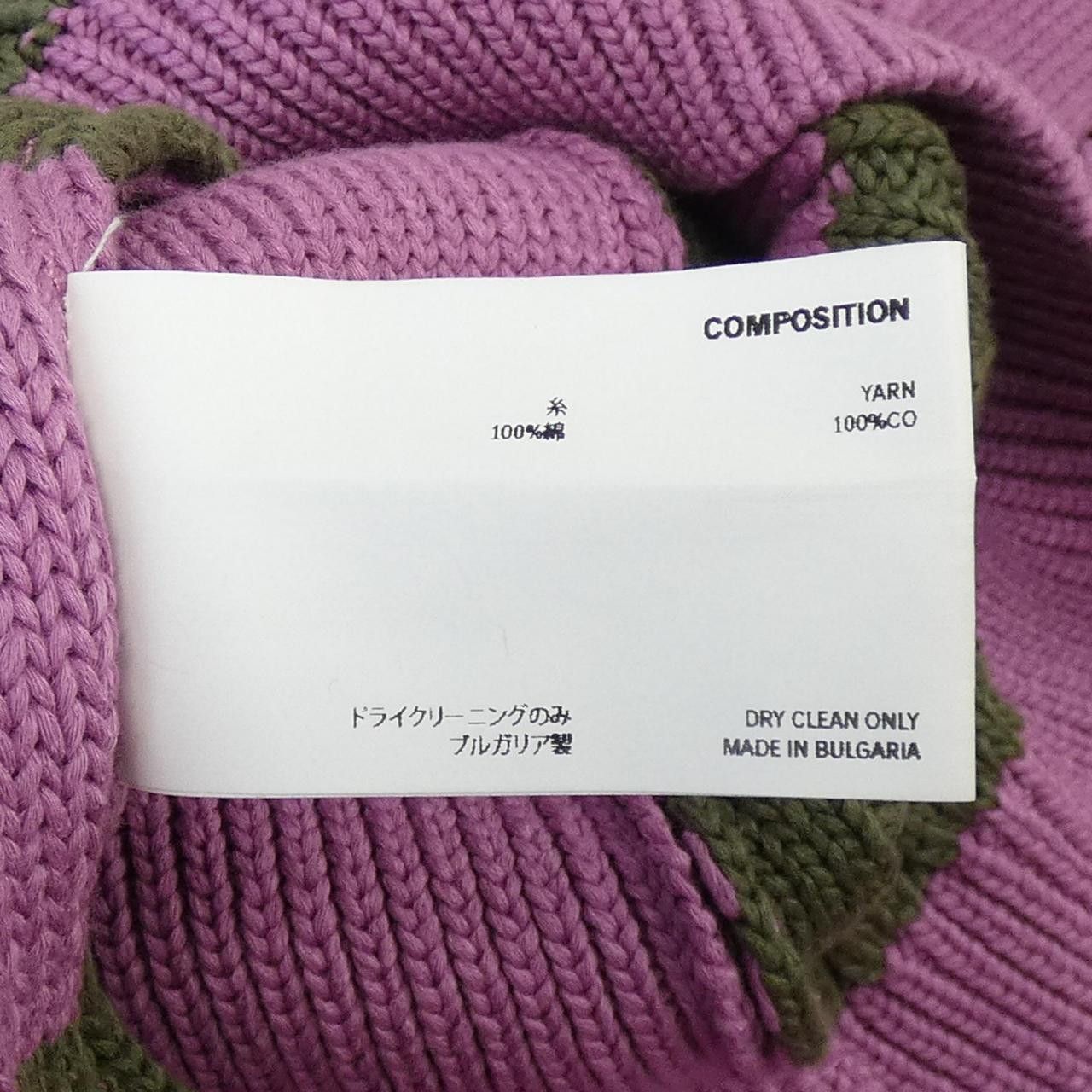 Other Other KIKO KOSTADINOV Vest Textile Tops DUTY FREE for USA Size ONE SIZE - 3 Thumbnail