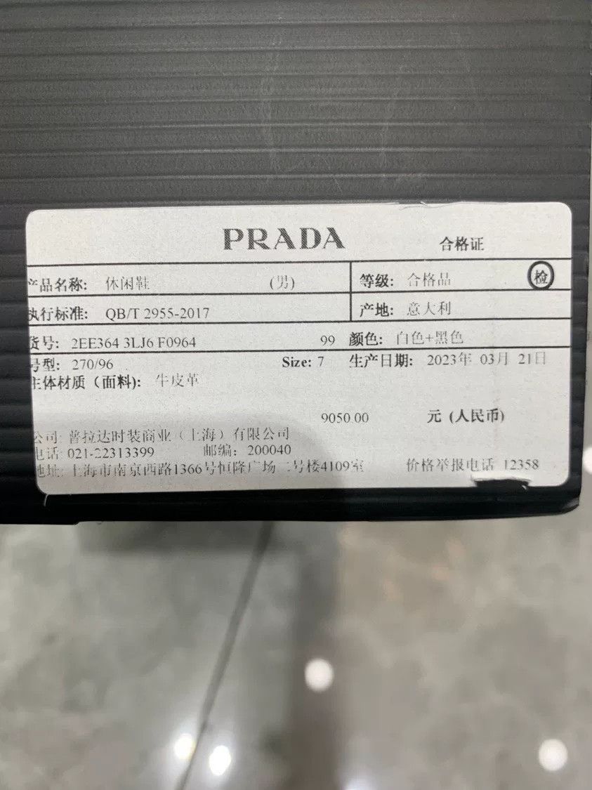 Prada PRADA Men's White Leather Sneakers Size US 9 / EU 42 - 5 Thumbnail