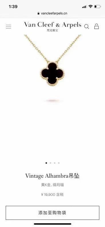 Van Cleef & Arpels VCA Alhambra Black Flower 18K Gold Necklace Size ONE SIZE - 5 Thumbnail