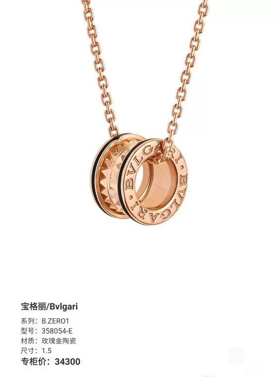 Bvlgari BVLGARI Bzero1 Rock Necklace 18K Rose Gold Size ONE SIZE - 9 Thumbnail