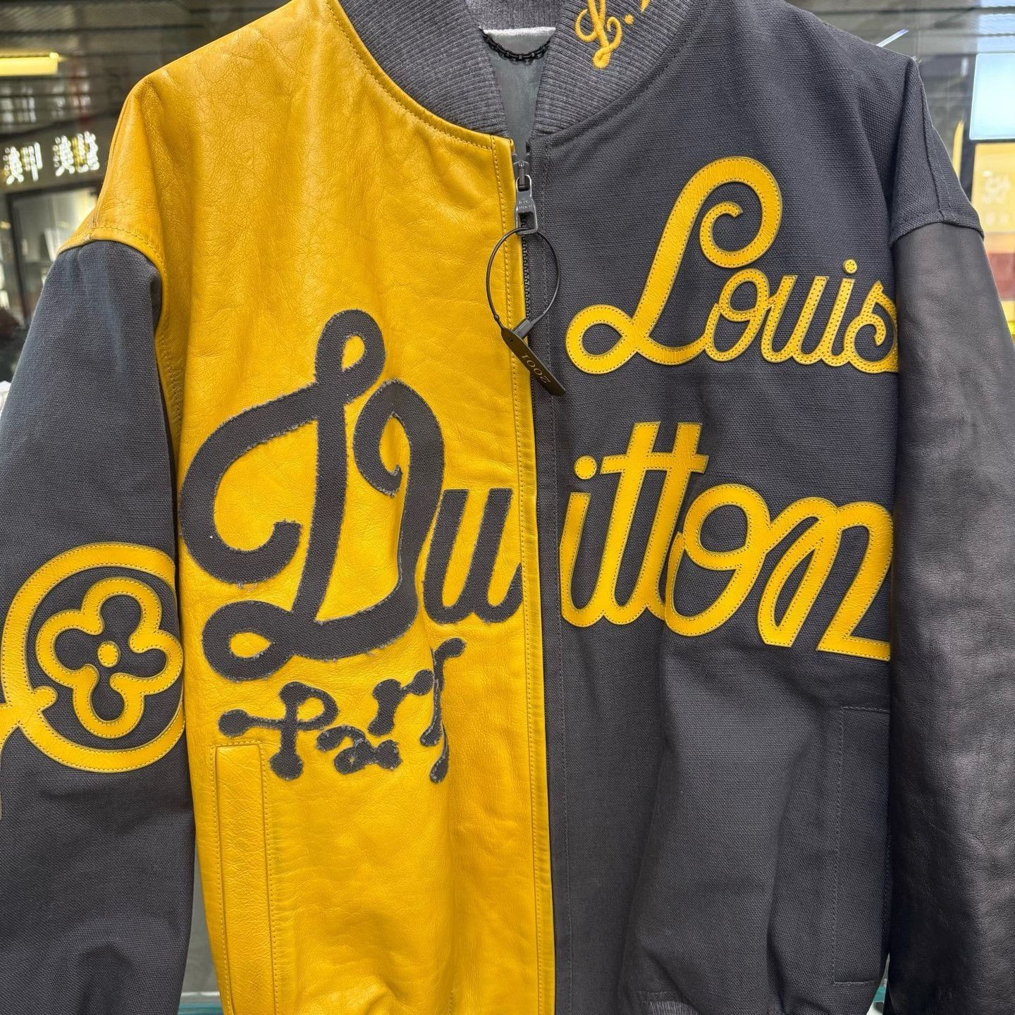 Louis Vuitton Louis Vuitton SS23 Color-Block Letter Pilot Jacket Size US S / EU 44-46 / 1 - 2 Thumbnail
