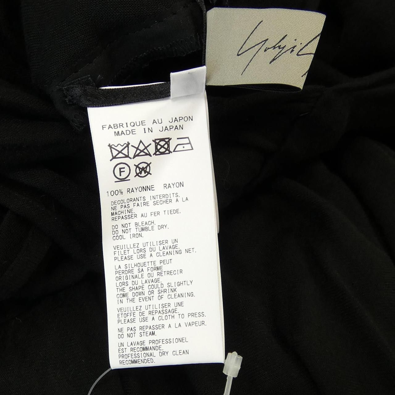 Other Yoji Yamamoto Yohji Yamamoto Dress Textile Dresses FG-D04-200 DUTY FREE for USA Size ONE SIZE - 3 Thumbnail