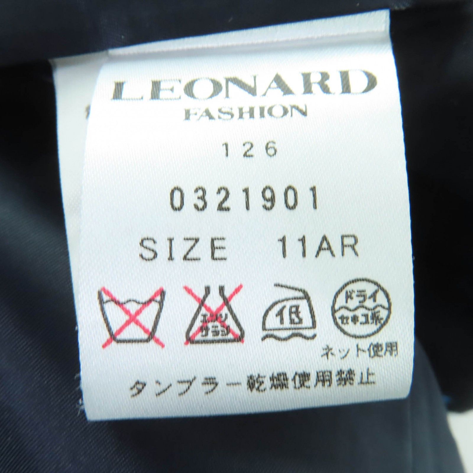 Other Leonard LEONARD FASHION Wool Nylon Jacket Textile Outerwear DUTY FREE for USA Size ONE SIZE - 8 Thumbnail