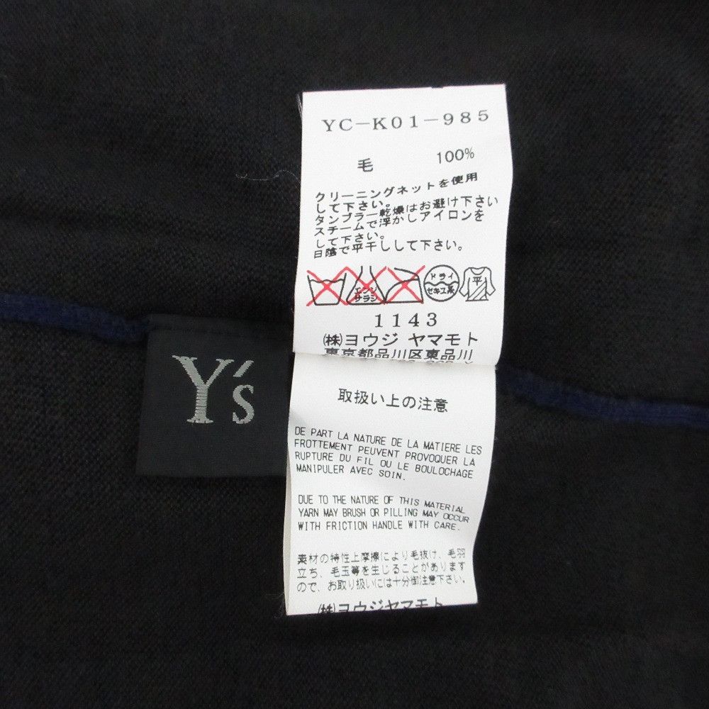 Other Yoji Yamamoto Y's Yohji Yamamoto High Gauge Knit Sweater Textile Tops DUTY FREE for USA Size ONE SIZE - 7 Thumbnail