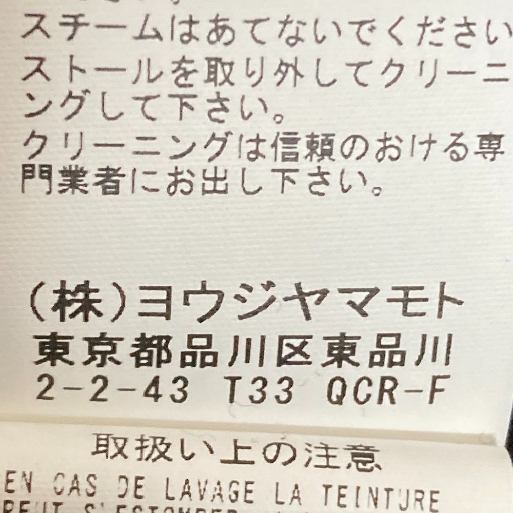 Other Yoji Yamamoto Yohji Yamamoto Check Wool Setup Textile Suits FX-J30-118/FX-S09-118 DUTY FREE for USA Size ONE SIZE - 15 Thumbnail