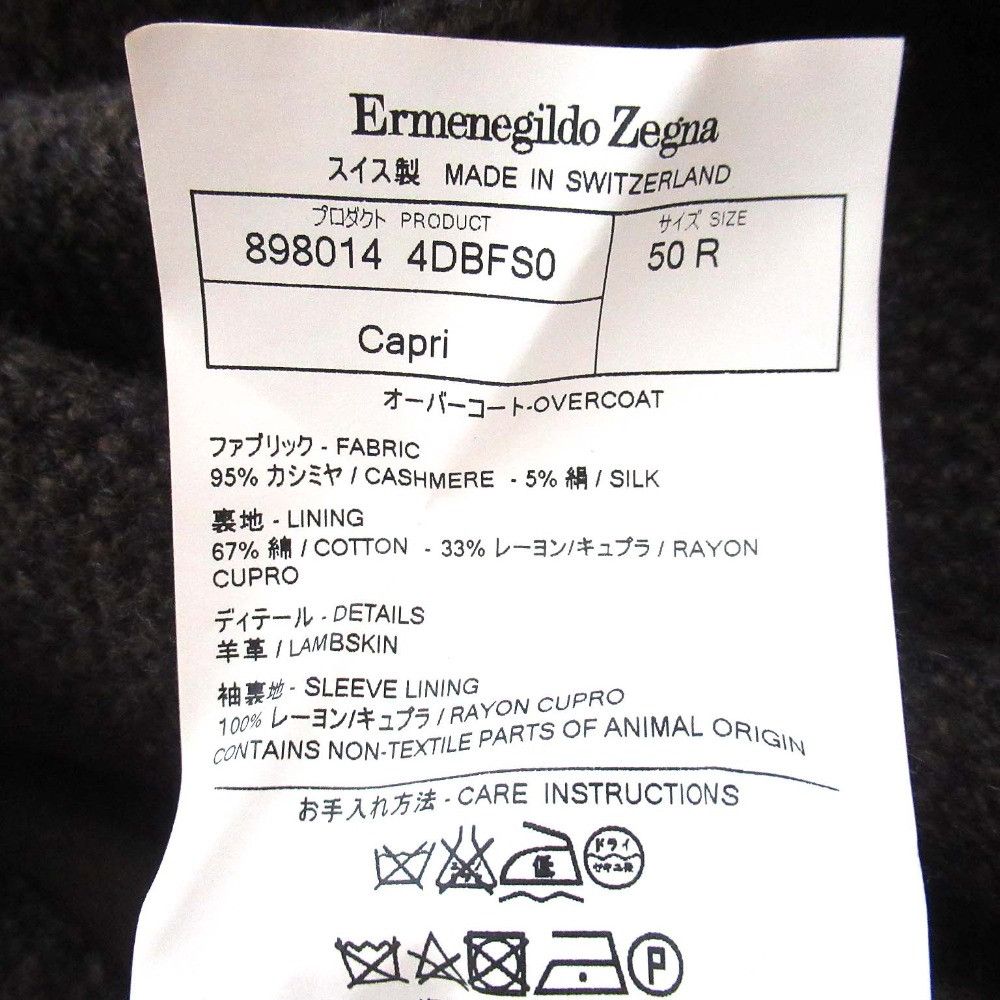 Other Zegna Ermenegildo Zegna Cashmere Silk Overcoat Textile Outerwear DUTY FREE for USA Size ONE SIZE - 10 Thumbnail