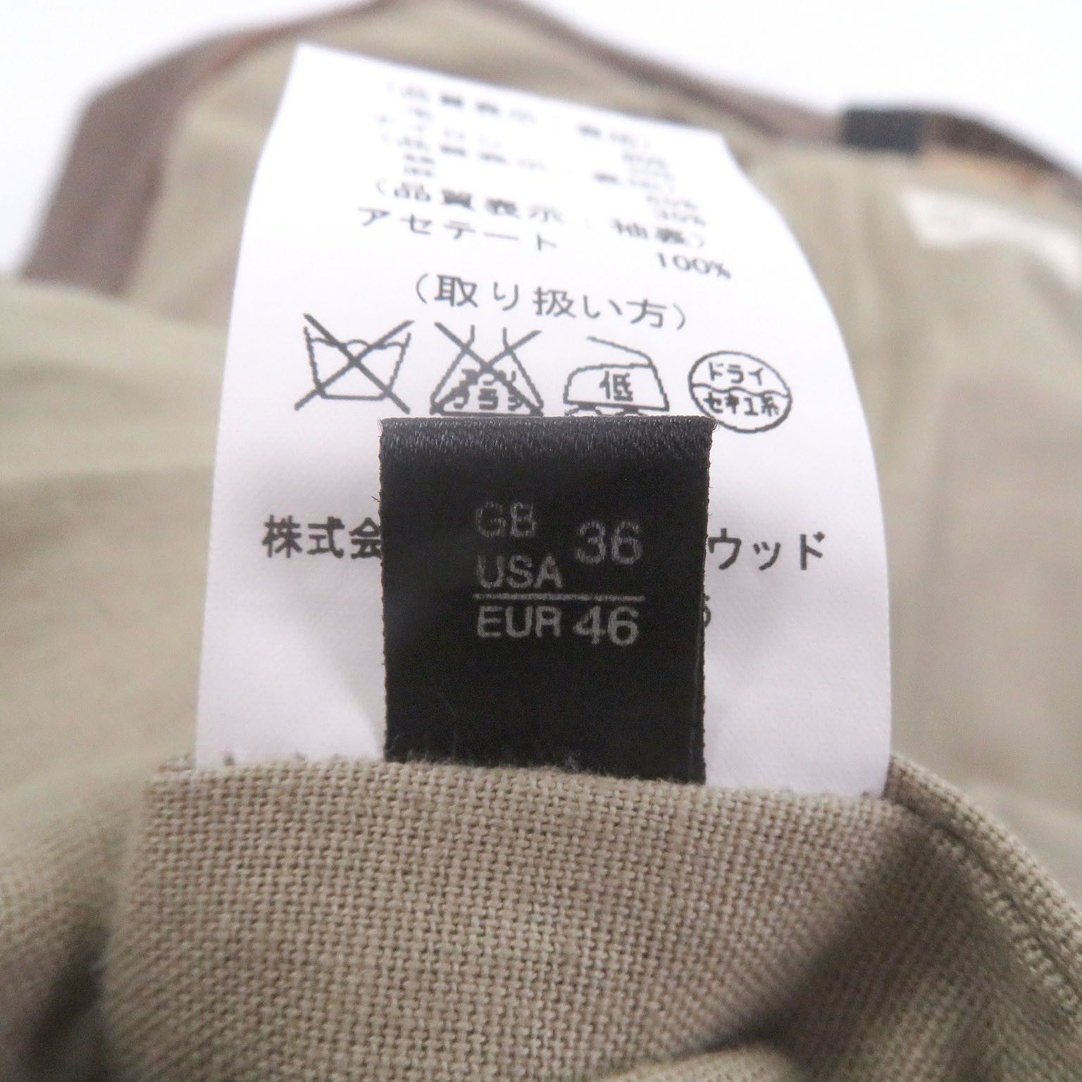 Other N. Hoolywood N.HOOLYWOOD Duffel coat Wool Nylon Coat Textile Outerwear DUTY FREE for USA Size ONE SIZE - 8 Thumbnail
