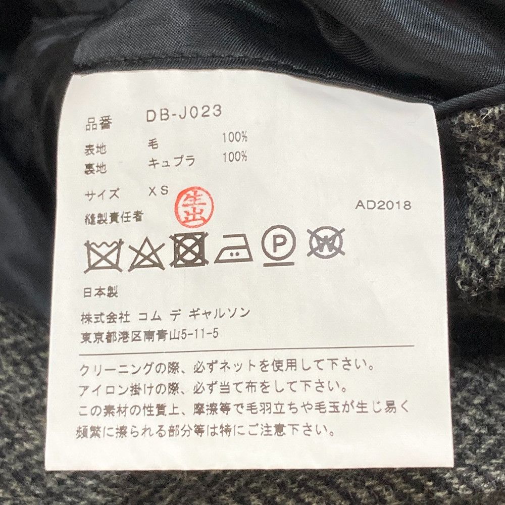 Other Comme des Garçons COMME des GARCONS HOMME DEUX Herringbone Tweed Tailored Jacket Textile Outerwear DB-J023 DUTY FREE for USA Size ONE SIZE - 5 Thumbnail