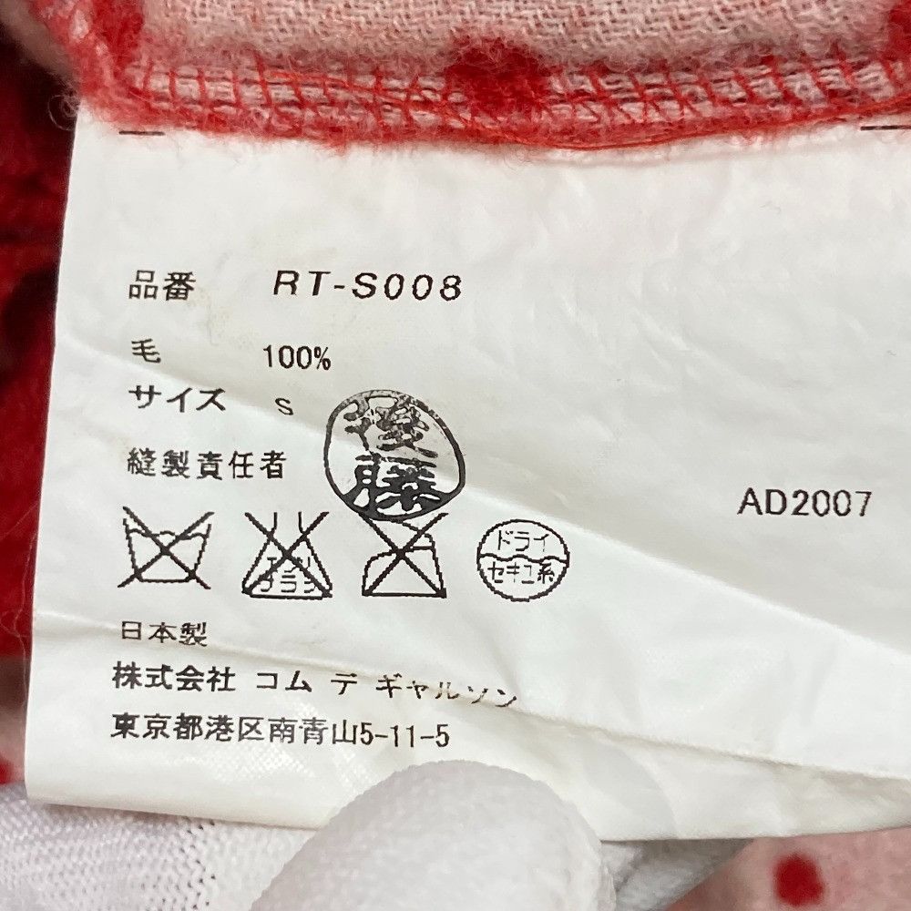 Other Comme des Garçons Comme des Garcons COMME des GARCONS Wool Skirt Textile Skirts RT-S008 DUTY FREE for USA Size ONE SIZE - 9 Thumbnail