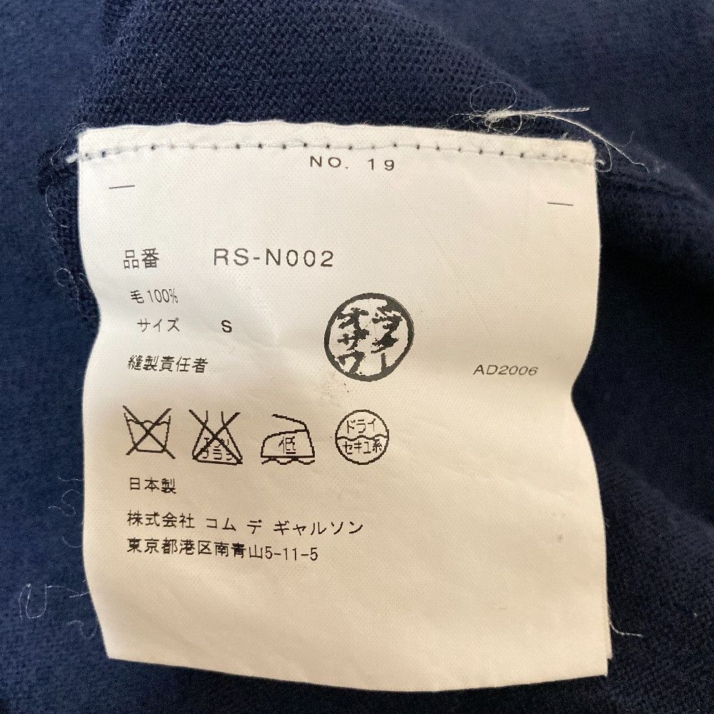 Other Comme des Garçons Comme des Garcons Comme des Garcons Wool Knit Top Textile Tops RS-N002 DUTY FREE for USA Size ONE SIZE - 6 Thumbnail