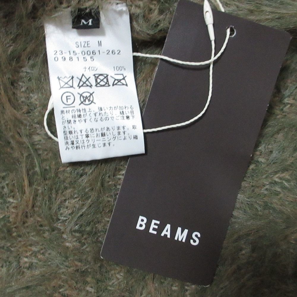 Other Beams International Gallery BEAMS IG SHAGGY Knit Cardigan Textile Tops DUTY FREE for USA Size ONE SIZE - 8 Thumbnail
