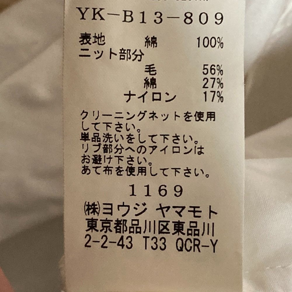 Other Yoji Yamamoto Y's Yohji Yamamoto Knit Docking Blouse Textile Tops YK-B13-809 DUTY FREE for USA Size ONE SIZE - 7 Thumbnail