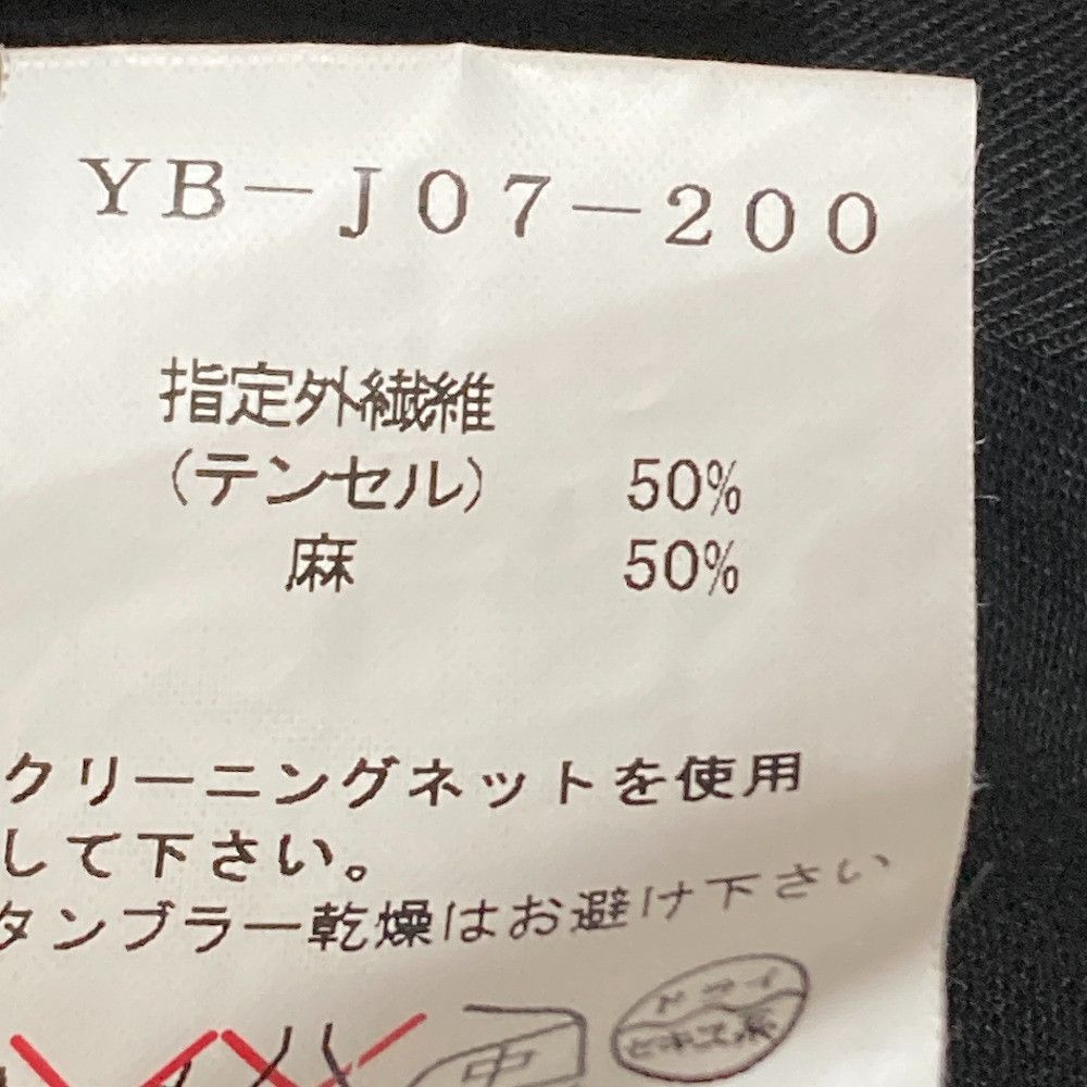 Other Yoji Yamamoto Yohji Yamamoto Tencel Linen Tailored Jacket Textile Outerwear YB-J07-200 DUTY FREE for USA Size ONE SIZE - 9 Thumbnail