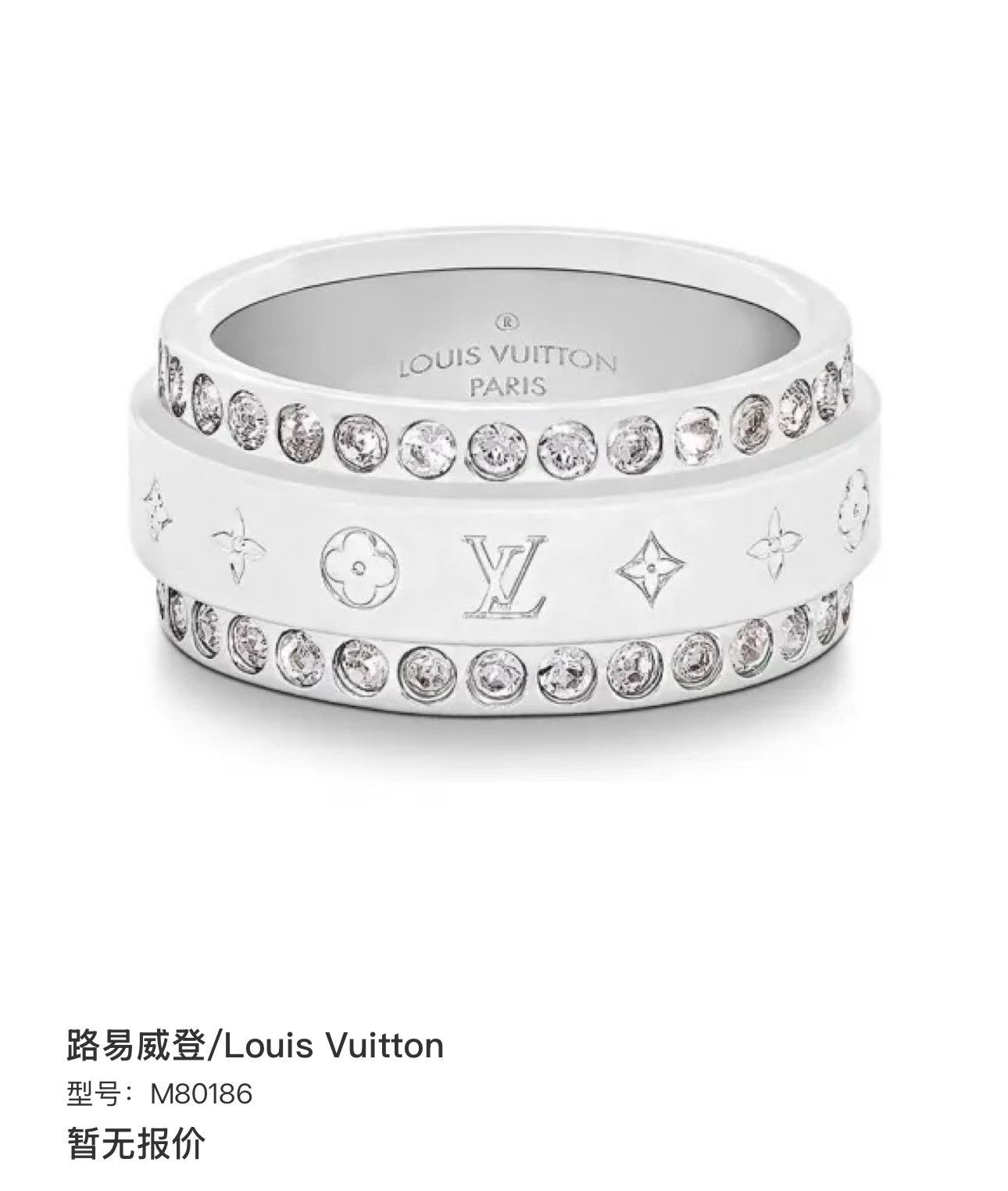 Louis Vuitton Louis Vuitton M80186 Diamond Ring Size ONE SIZE - 2 Thumbnail
