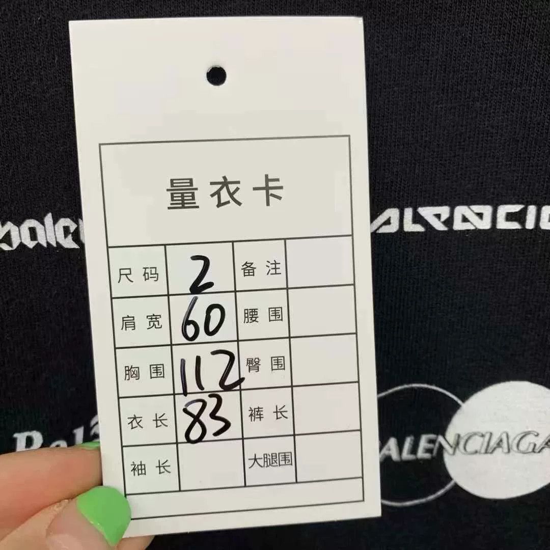 Balenciaga Balenciaga SS23 Multi Logo Black Long Sleeve Size US M / EU 48-50 / 2 - 3 Thumbnail