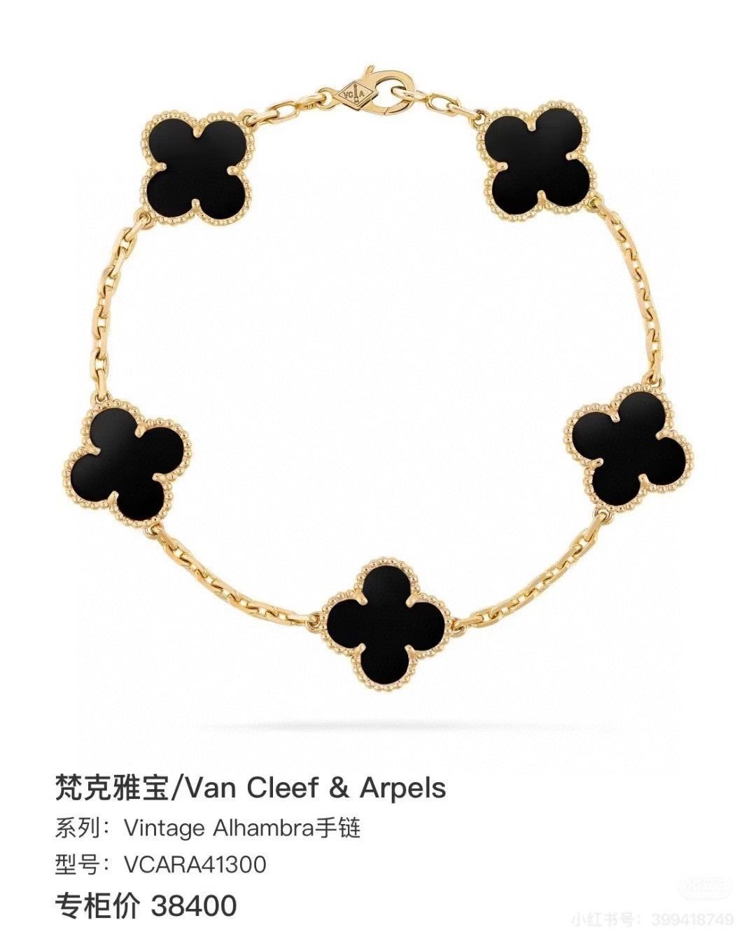 Van Cleef & Arpels Van Cleef & Arpels Black Onyx 18k Gold Bracelet Size ONE SIZE - 3 Thumbnail