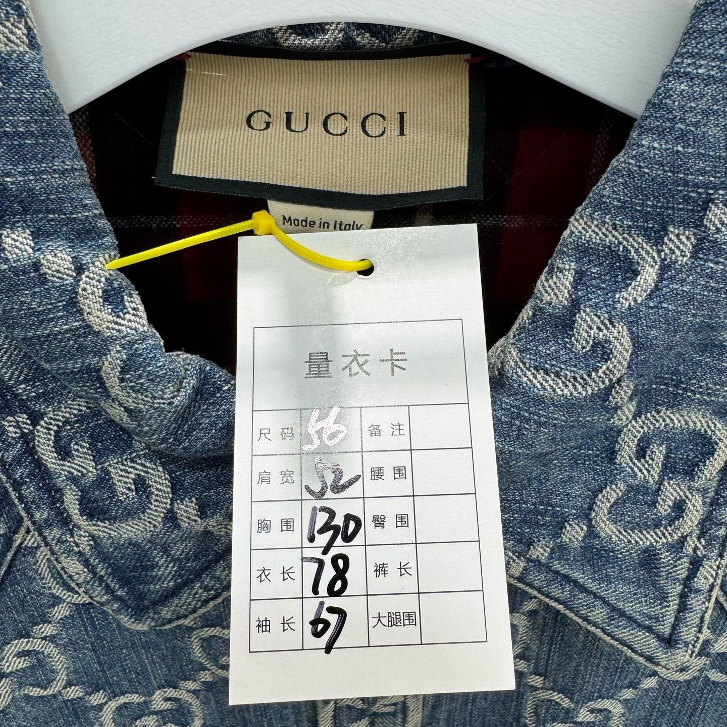 Gucci Gucci Logo Print Collar Denim Jacket Size US XL / EU 56 / 4 - 3 Thumbnail