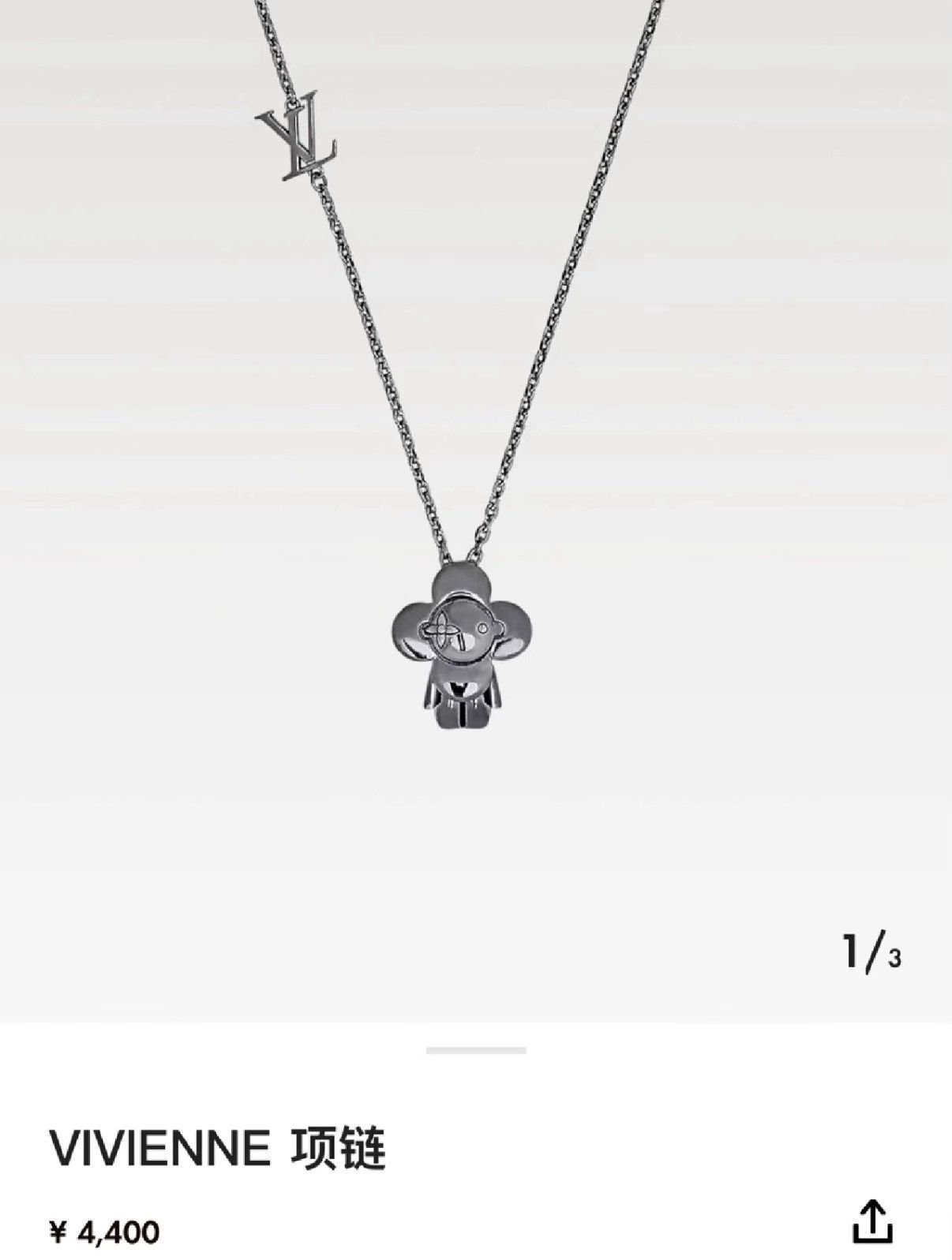 Louis Vuitton Louis Vuitton Vivienne Sunflower Pendant Necklace Size ONE SIZE - 3 Thumbnail