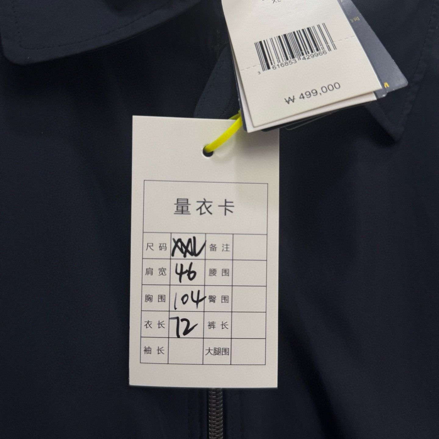 Polo Ralph Lauren Polo Ralph Lauren XXL Solid Logo Jacket Size US XXL / EU 58 / 5 - 3 Thumbnail
