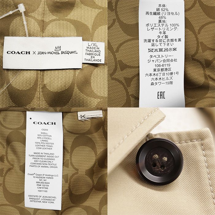 Coach Coach COACH Jean-Michel Basquiat Cotton Lyocell Coat Textile Outerwear DUTY FREE for USA Size ONE SIZE - 10 Thumbnail