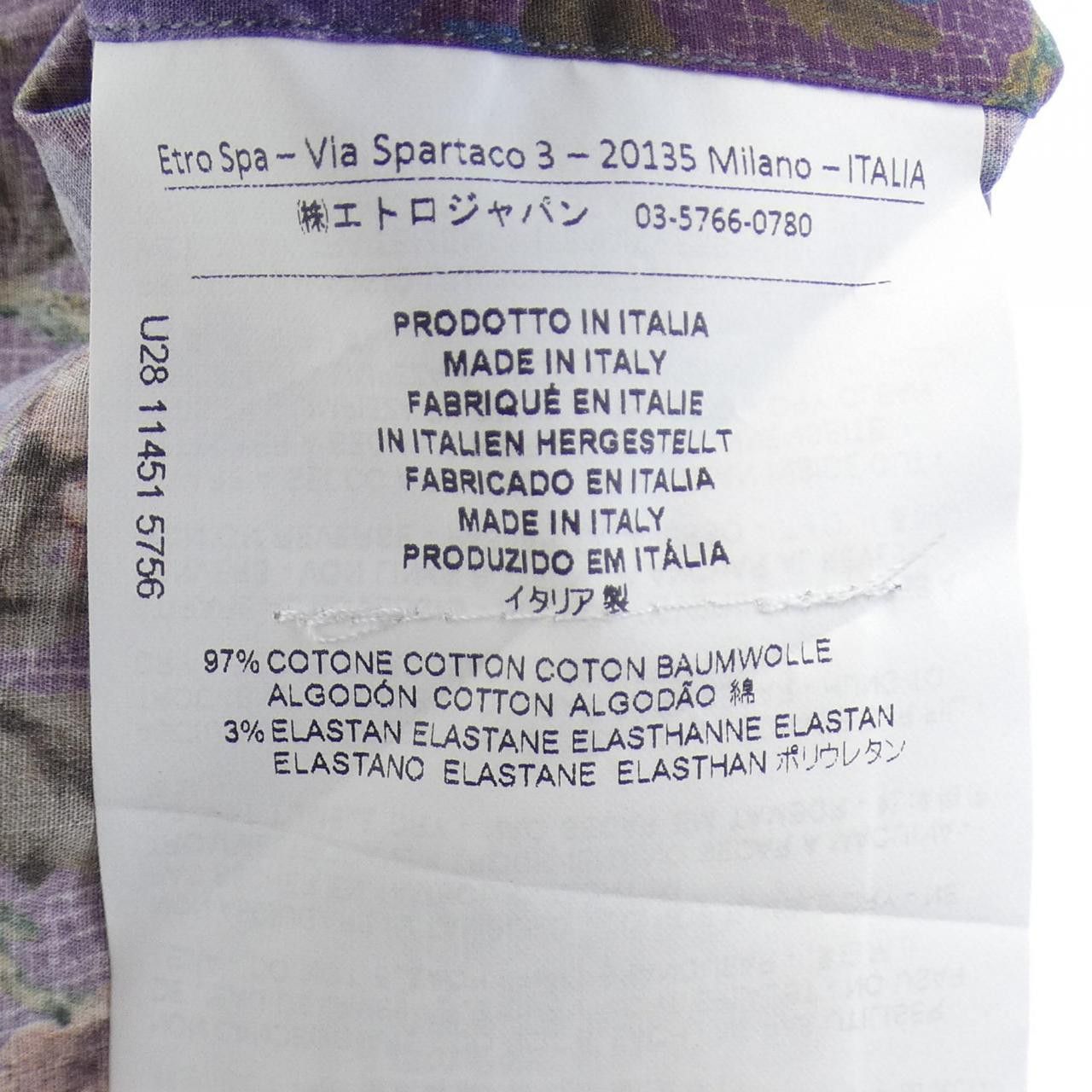 Etro Etro ETRO Shirt Textile Dress Shirt 182-11451-5756 DUTY FREE for USA Size ONE SIZE - 3 Thumbnail