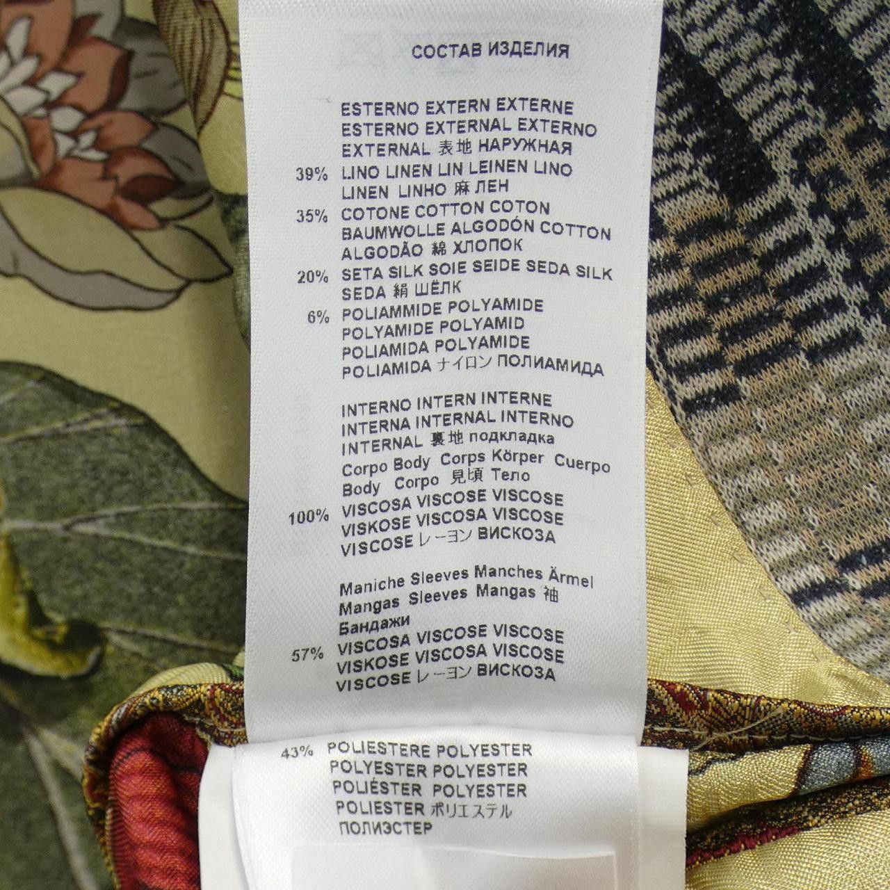 Etro Etro Etro Jacket Textile Outerwear 211-1187Q-1182 DUTY FREE for USA Size ONE SIZE - 3 Thumbnail