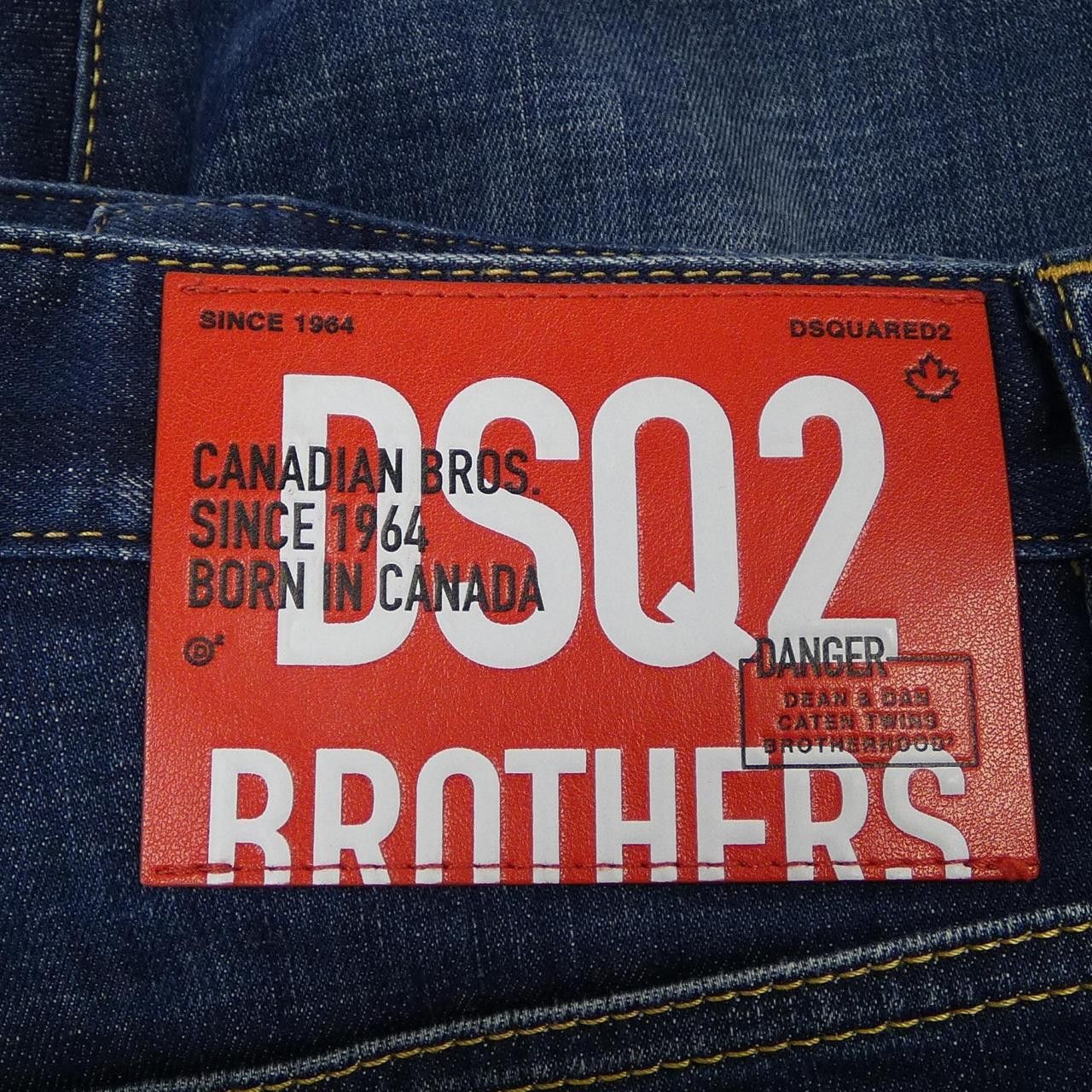 Dsquared2 Dsquared2 Dsquared2 Jeans Textile Jeans S74LB1027 DUTY FREE for USA Size ONE SIZE - 6 Thumbnail