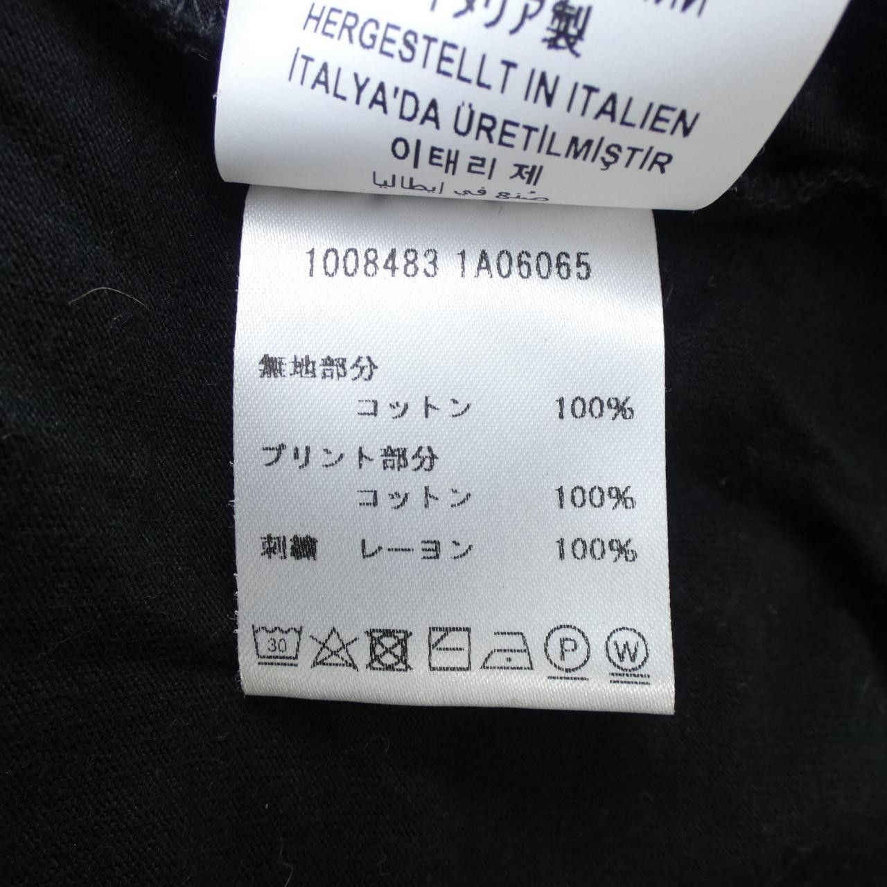 Versace Versace Versace T-shirt Textile T-Shirts 1008483 DUTY FREE for USA Size ONE SIZE - 3 Thumbnail