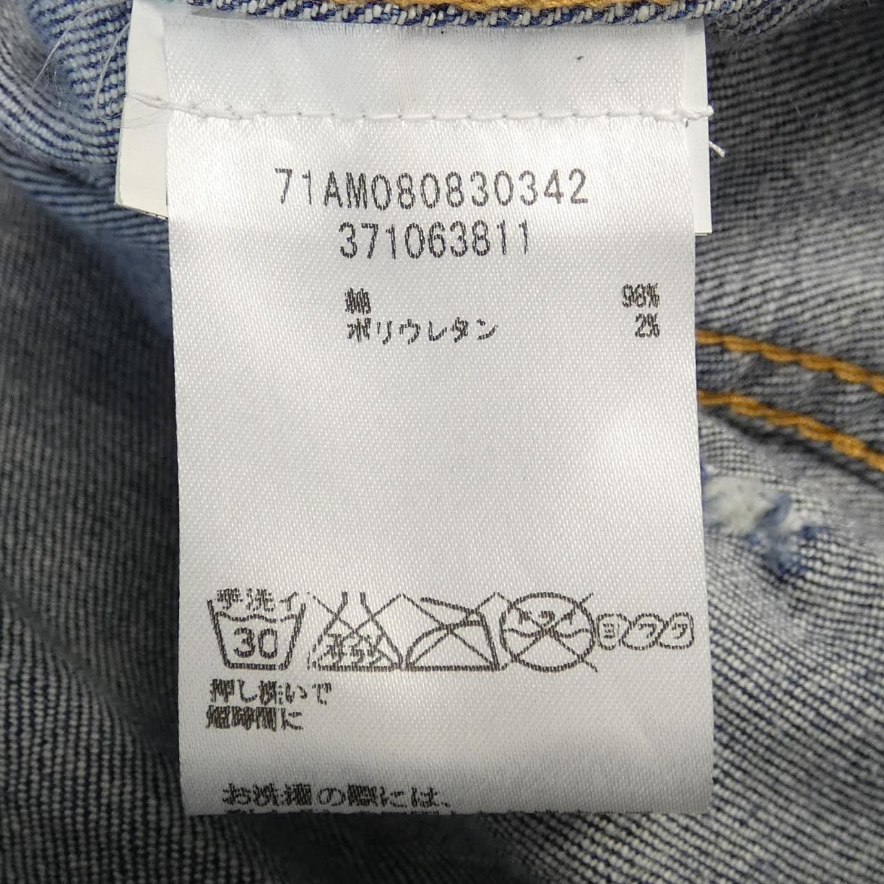 Dsquared2 Dsquared2 Dsquared2 Denim Jacket Textile Outerwear DUTY FREE for USA Size ONE SIZE - 3 Thumbnail