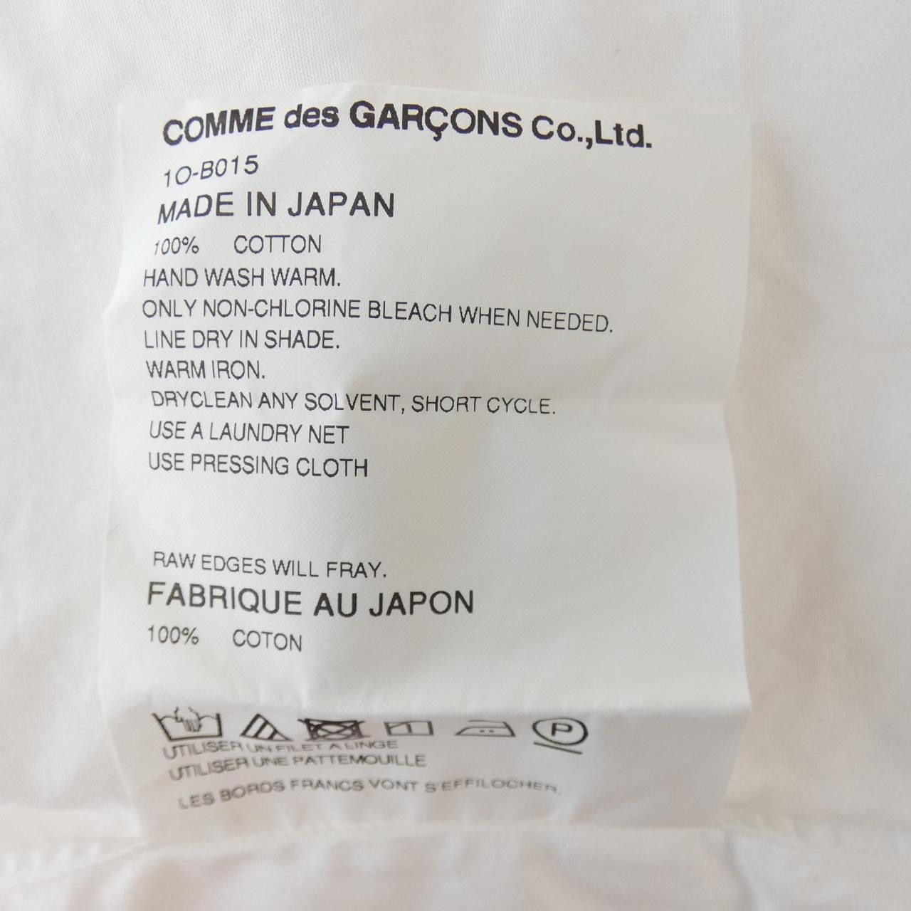Comme des Garcons Comme des Garçons BLACK COMME des GARCONS Shirt Textile Dress Shirt 10-B015 DUTY FREE for USA Size ONE SIZE - 3 Thumbnail