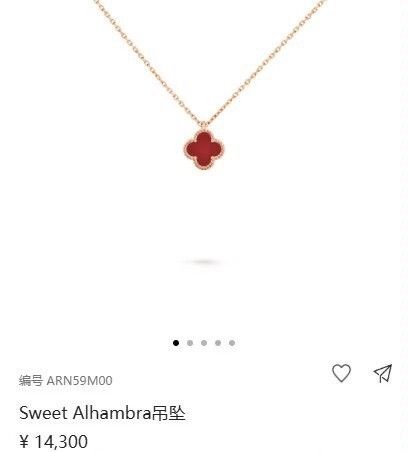 Van Cleef & Arpels Van Cleef & Arpels Red Clover Necklace Size ONE SIZE - 5 Thumbnail