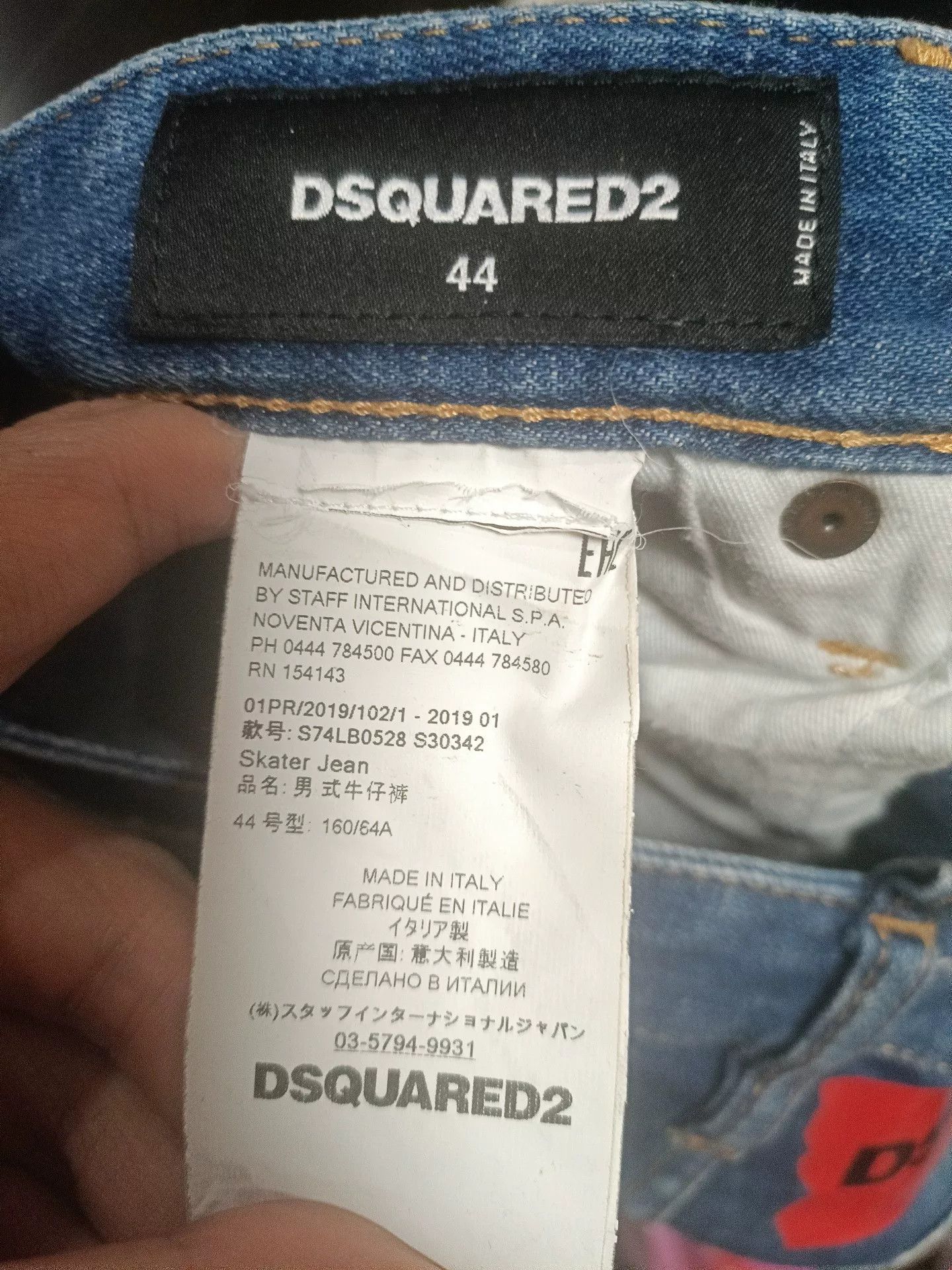 Dsquared2 Dsquared2 MJ Memorial Skater Jeans Size US 28 / EU 44 - 8 Thumbnail