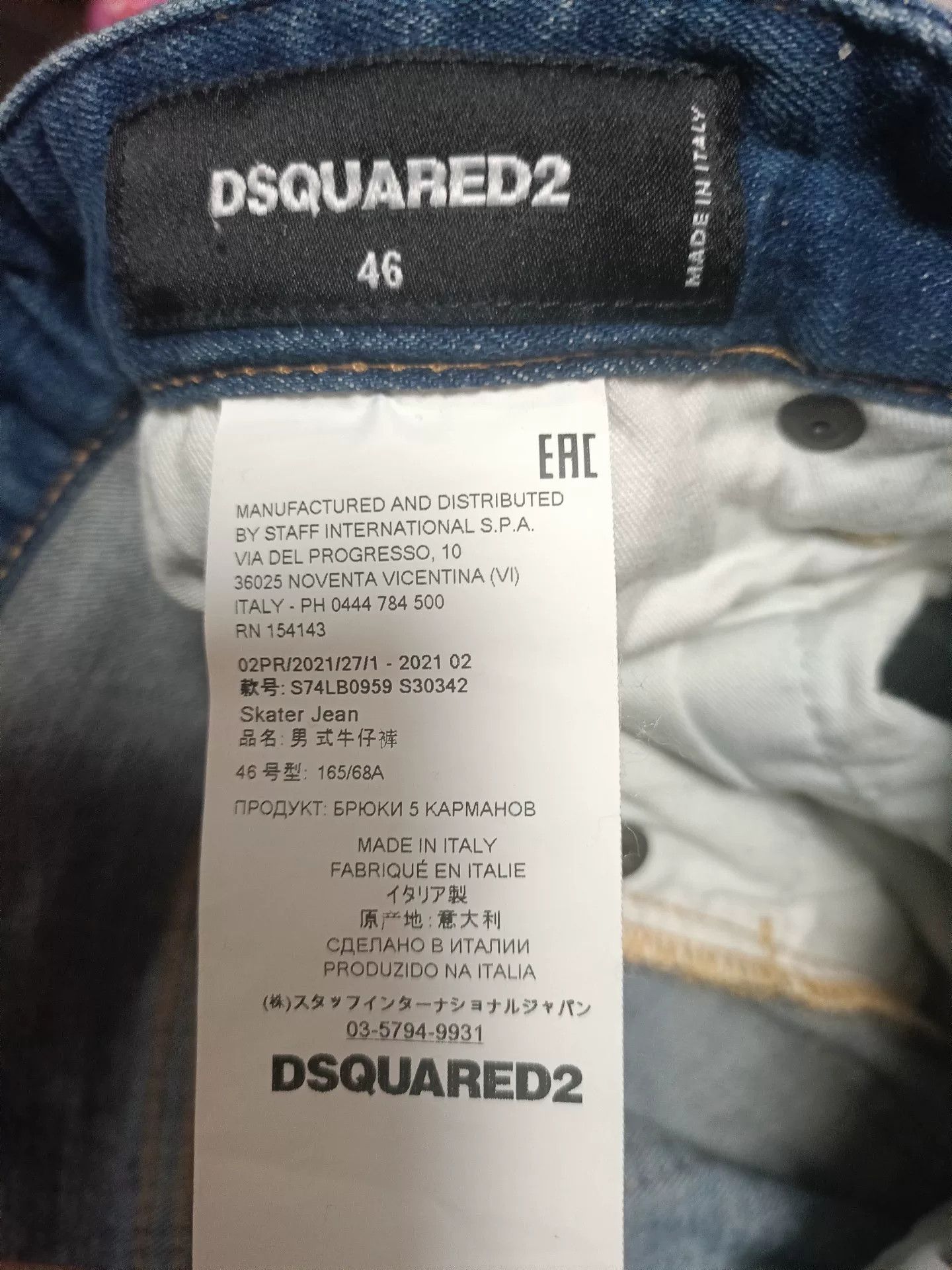 Dsquared2 Dsquared2 D2 High-End Jeans Size US 30 / EU 46 - 7 Thumbnail