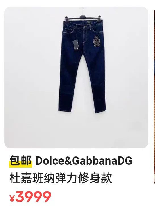 Dolce & Gabbana Dolce & Gabbana Crown Bee Jeans Size US 30 / EU 46 - 9 Thumbnail