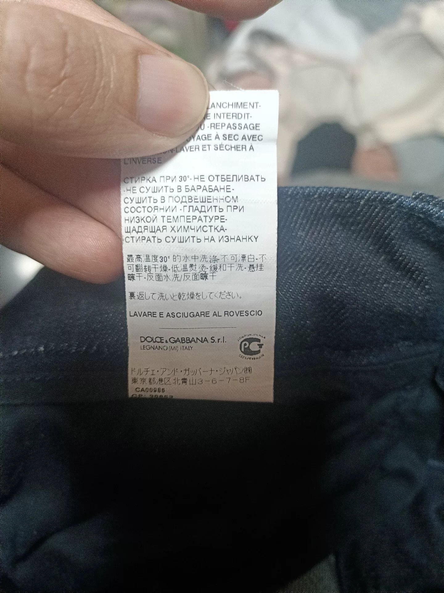 Dolce & Gabbana Dolce & Gabbana DG Runway Jeans 46 Size US 30 / EU 46 - 8 Thumbnail