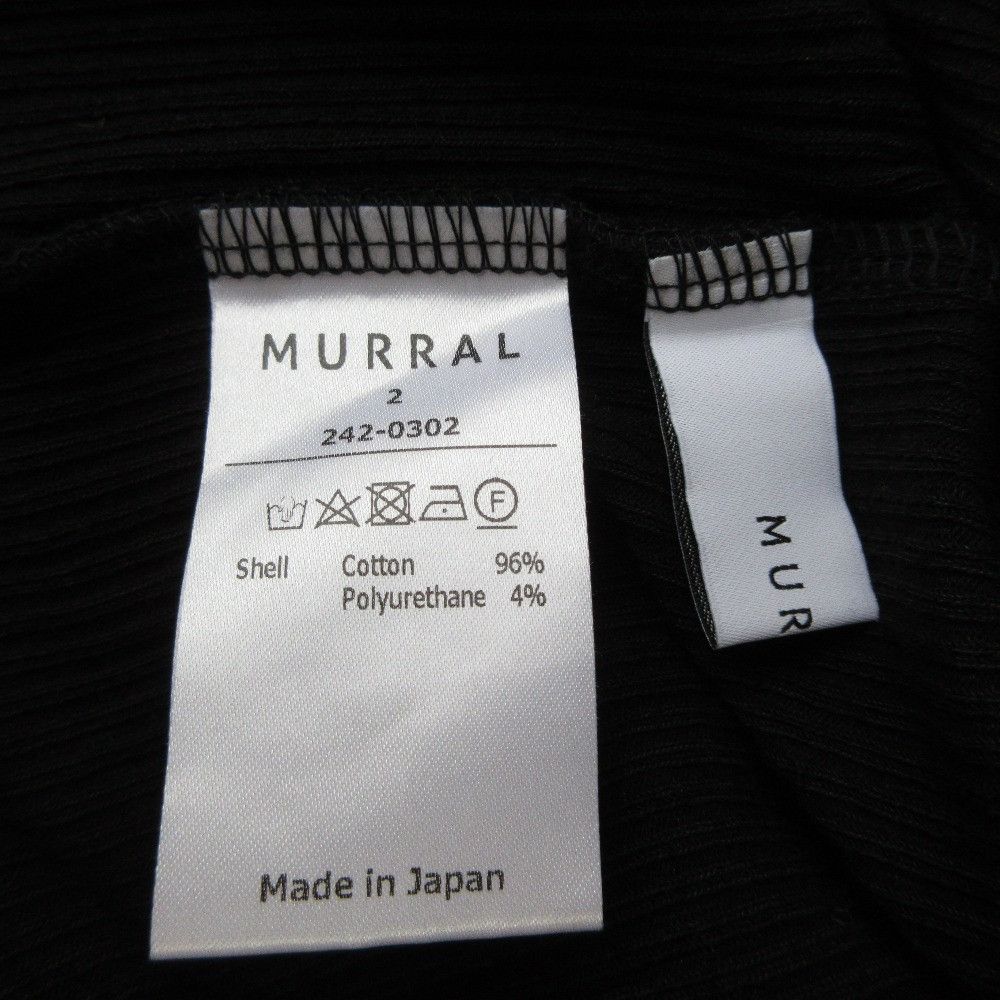 Other Other MURRAL Ivy cardigan Rib Knit Cardigan Textile Tops DUTY FREE for USA Size ONE SIZE - 5 Thumbnail