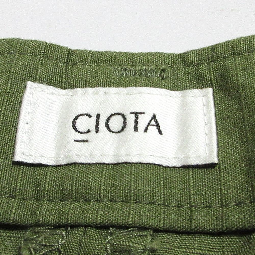 Other Other CIOTA Jungle Fatigue Skirt Skirt Textile Skirts DUTY FREE for USA Size ONE SIZE - 8 Thumbnail