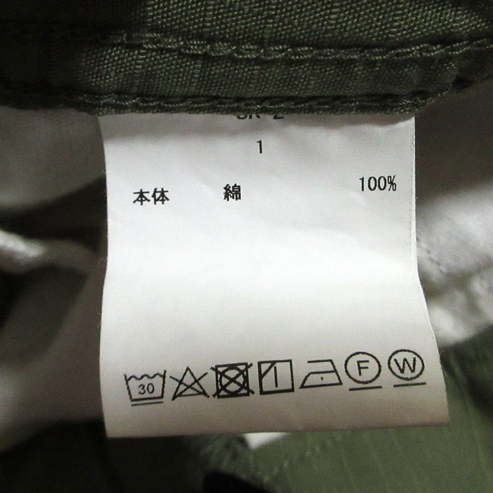 Other Other CIOTA Jungle Fatigue Skirt Skirt Textile Skirts DUTY FREE for USA Size ONE SIZE - 9 Thumbnail