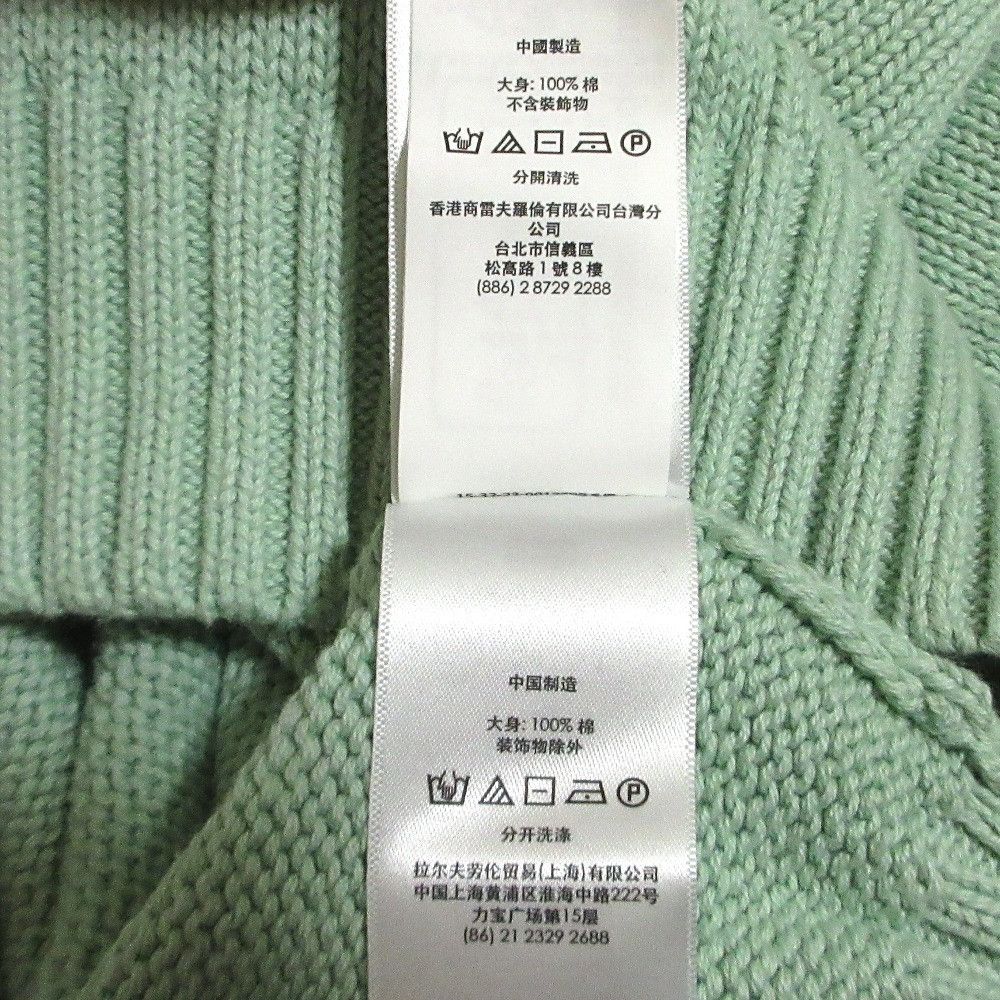 Ralph Lauren Ralph Lauren Polo by Ralph Lauren Polo Bear Knit Sweater Textile Tops DUTY FREE for USA Size ONE SIZE - 16 Thumbnail
