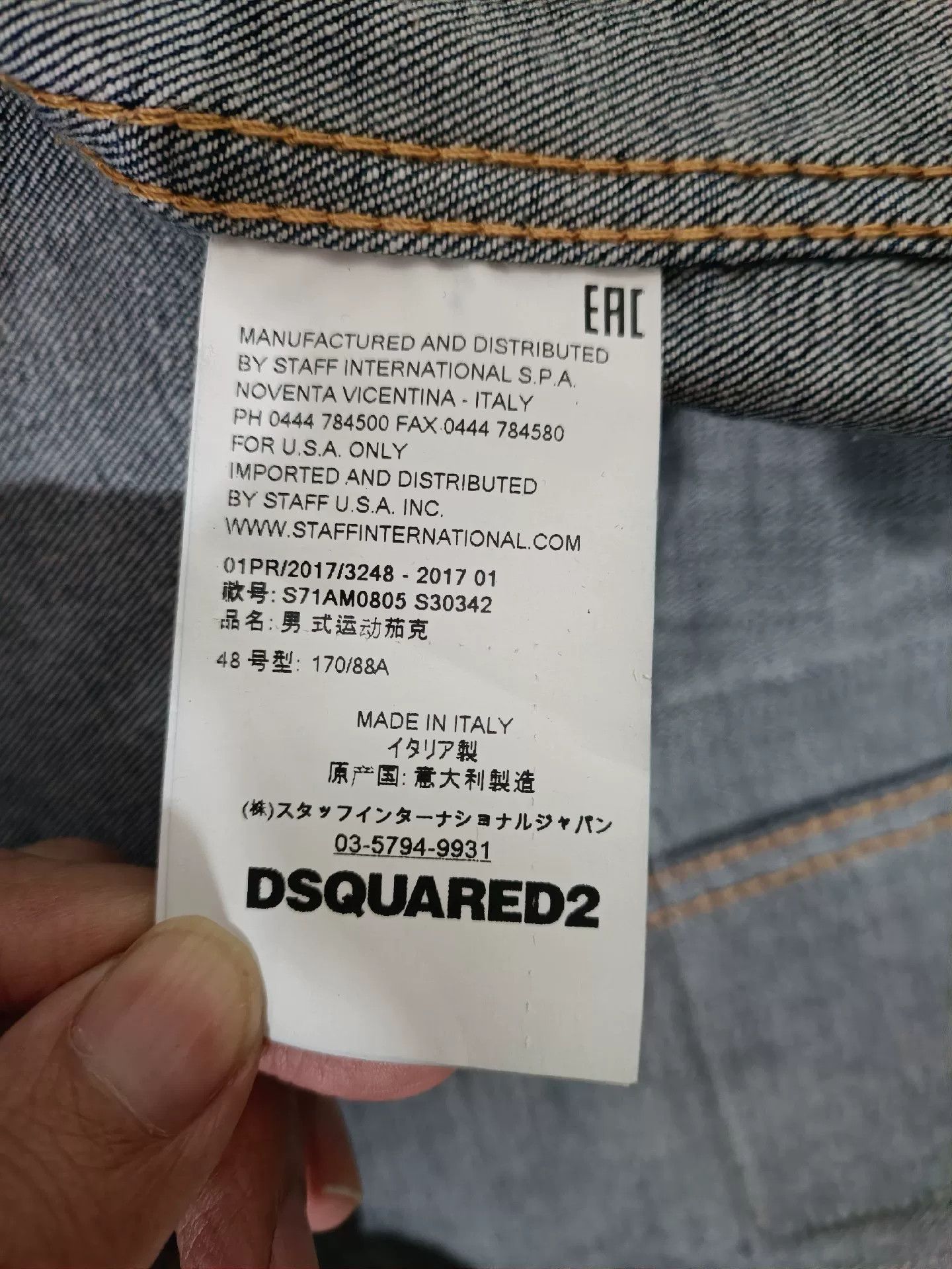 Dsquared2 Dsquared2 Men's Badge Denim Jacket Size US M / EU 48-50 / 2 - 5 Thumbnail