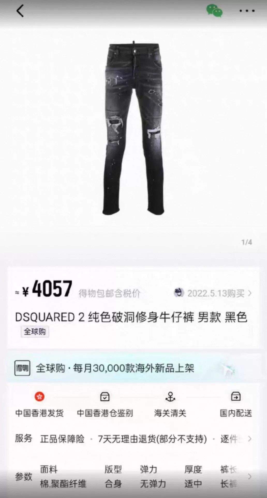 Dsquared2 Dsquared2 Twinky Biker Jeans Size US 30 / EU 46 - 9 Thumbnail