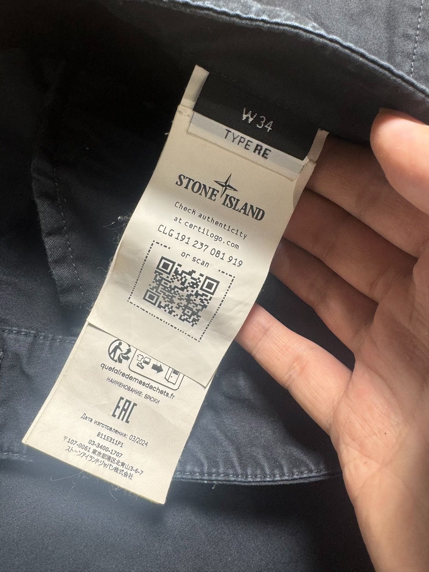 Stone Island Stone Island 24FW Ghost Cargo Pants Size US 34 / EU 50 - 4 Thumbnail