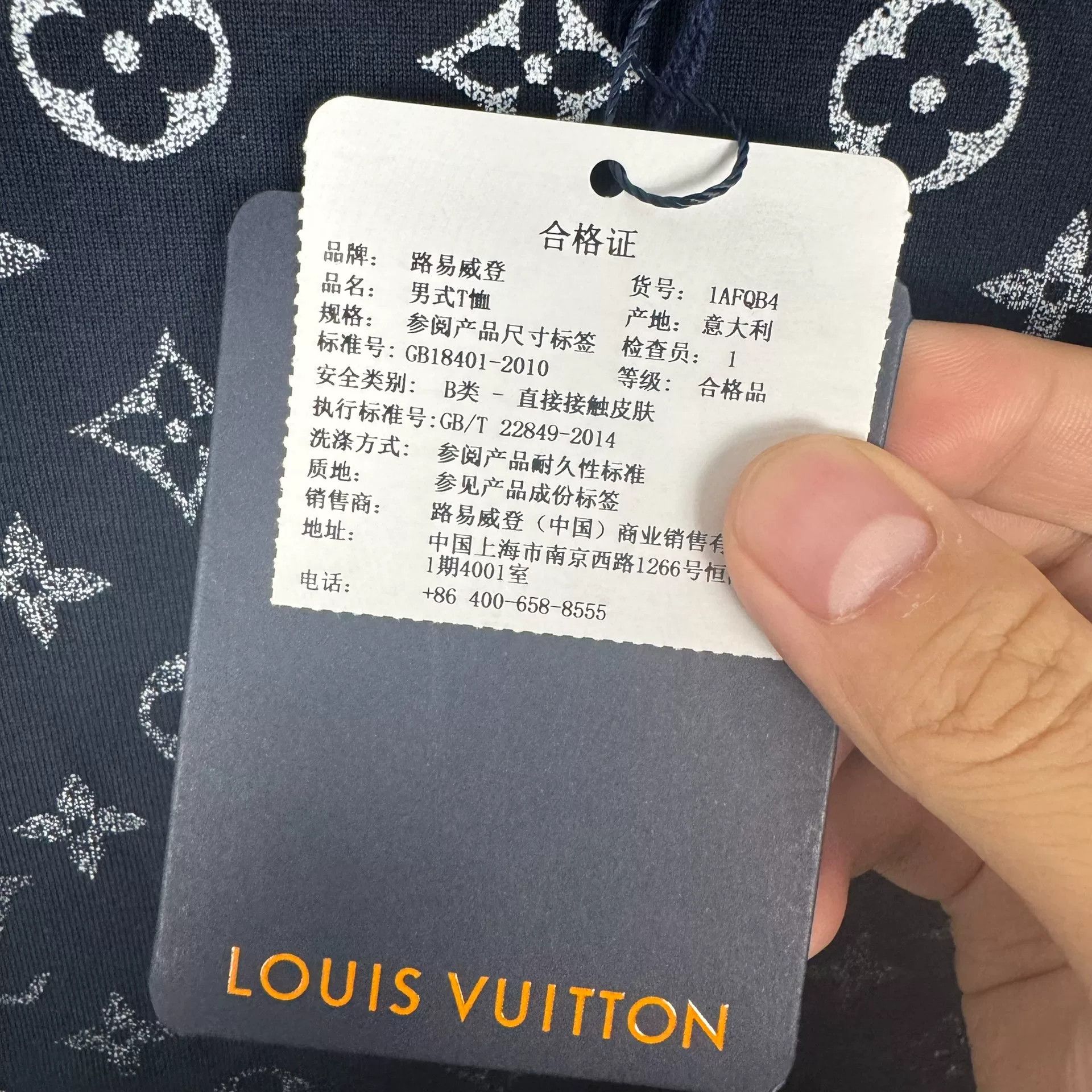 Louis Vuitton Louis Vuitton Gradient Logo Cotton T-shirt Size US L / EU 52-54 / 3 - 6 Thumbnail