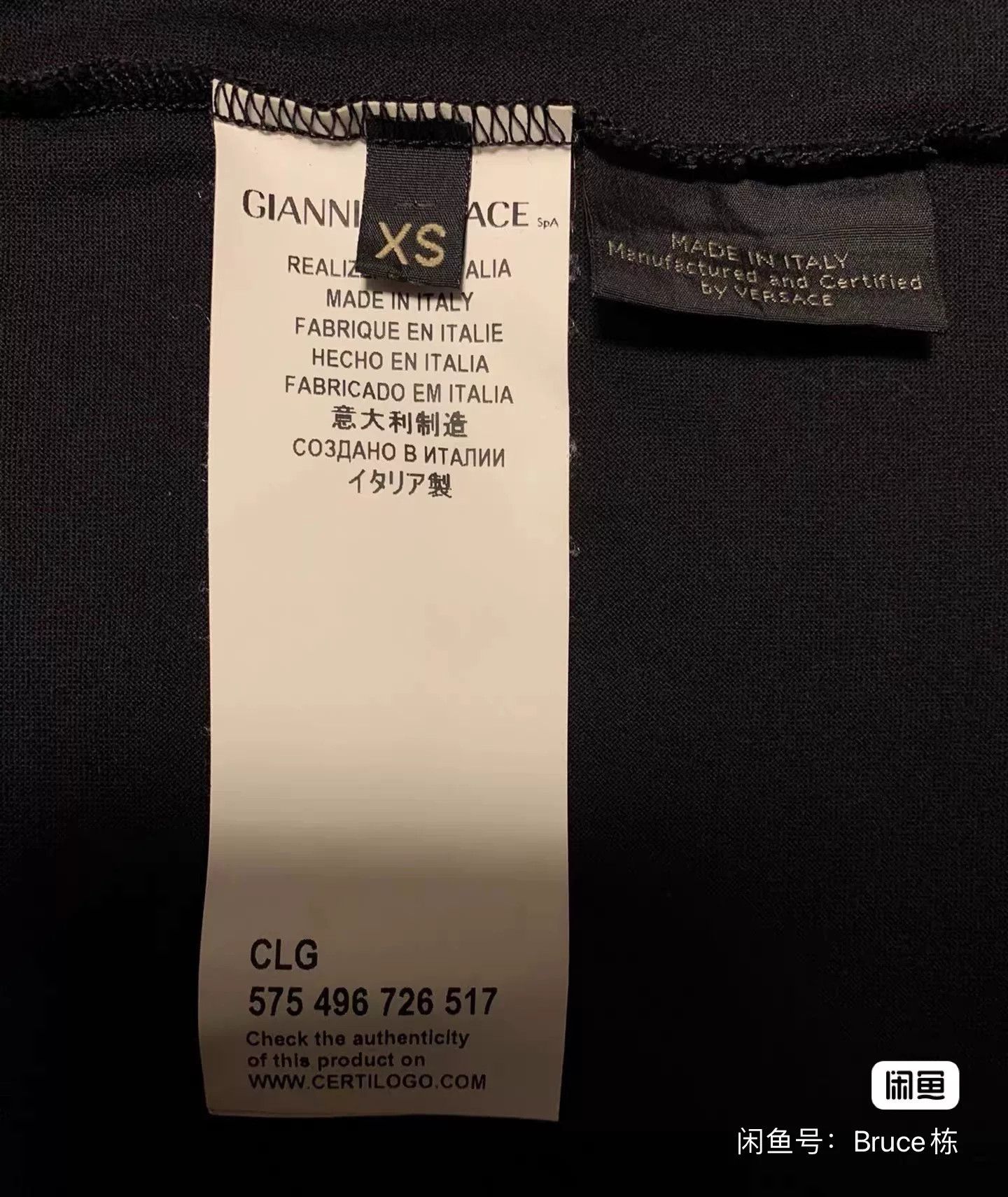 Versace Versace Men's Short Sleeve Medusa Logo T-shirt Size US XS / EU 42 / 0 - 6 Thumbnail