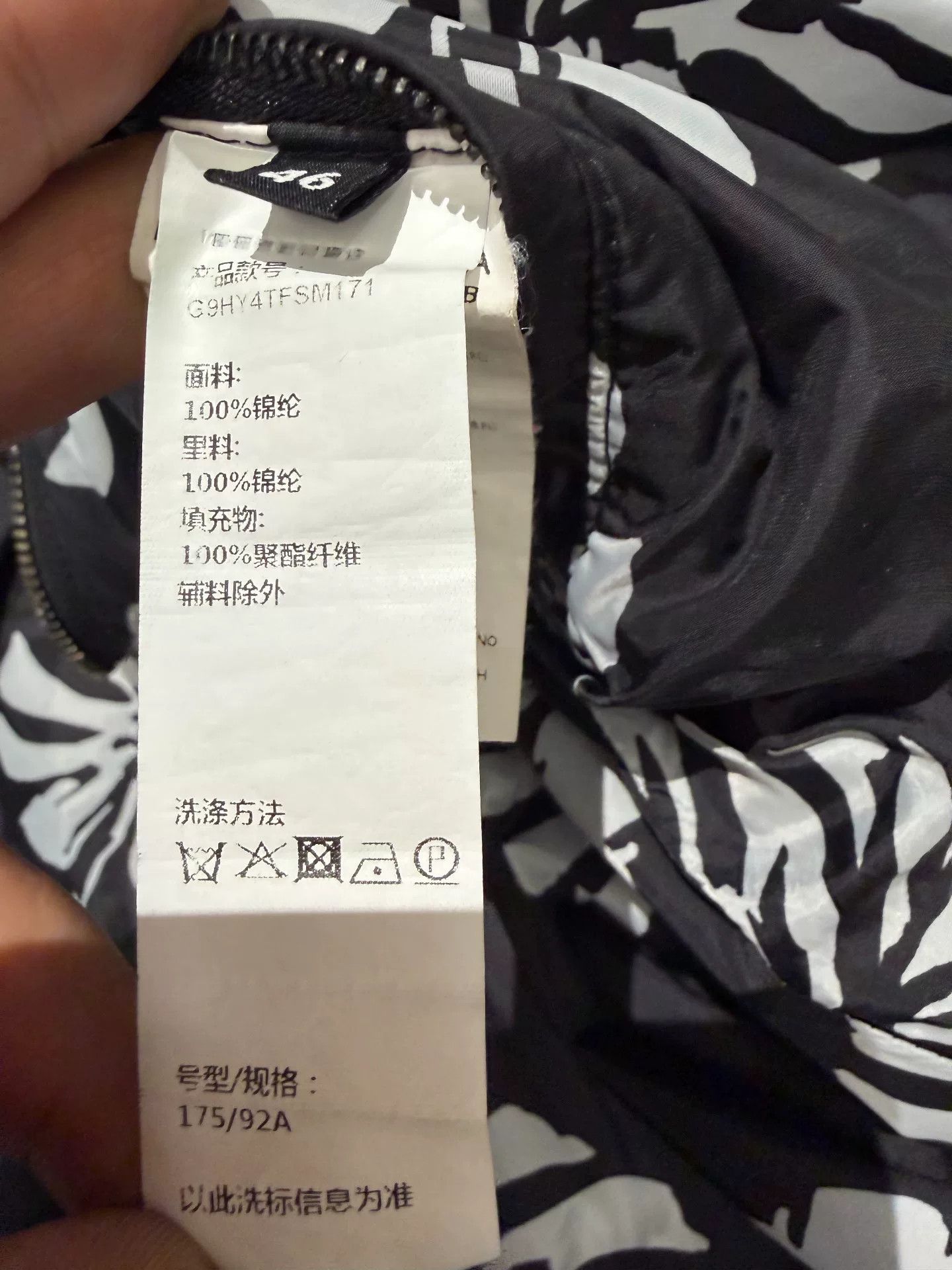 Dolce & Gabbana Dolce & Gabbana Runway Banana Leaf Print Jacket Size US S / EU 44-46 / 1 - 8 Thumbnail