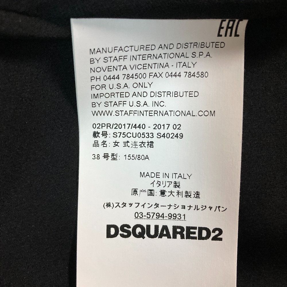 Dsquared2 Dsquared2 Dsquared2 NIGHT Pleated Frill Dress Textile Dresses DUTY FREE for USA Size ONE SIZE - 6 Thumbnail