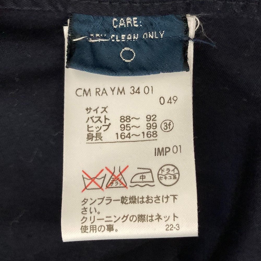 Ralph Lauren Ralph Lauren Ralph Lauren Military Trench Coat Textile Outerwear DUTY FREE for USA Size ONE SIZE - 10 Thumbnail